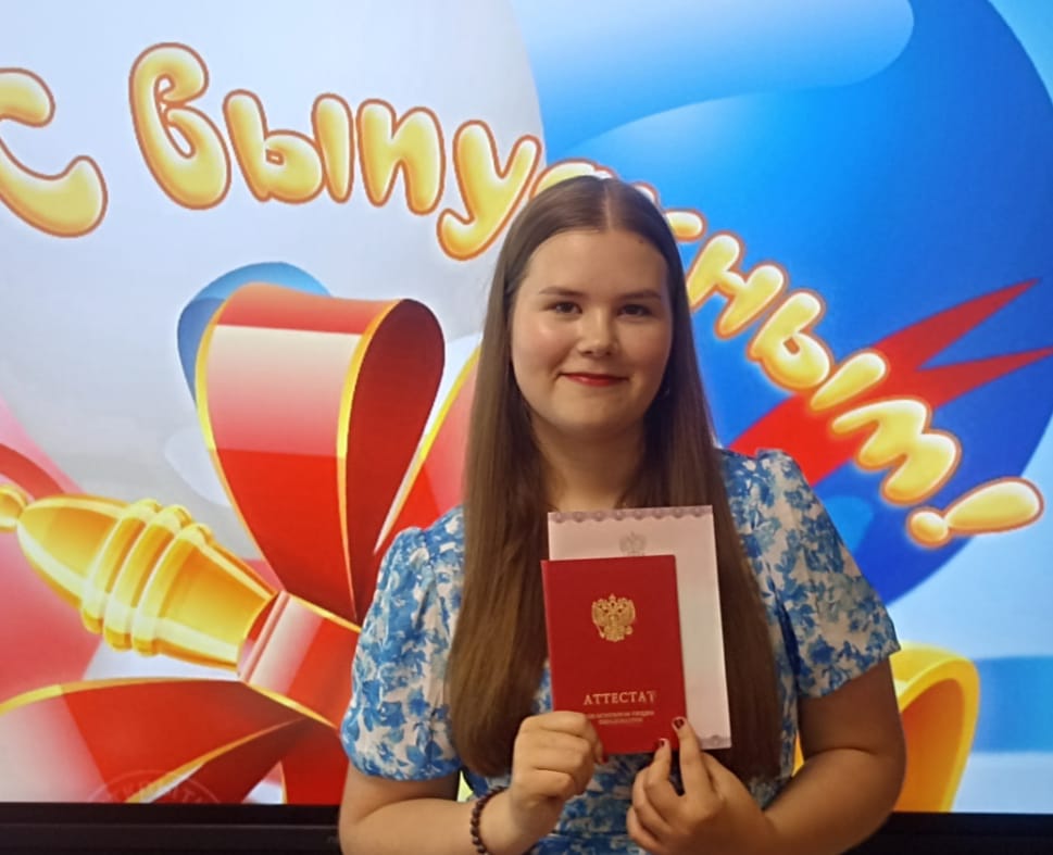 Глушкова Ульяна Андреевна.